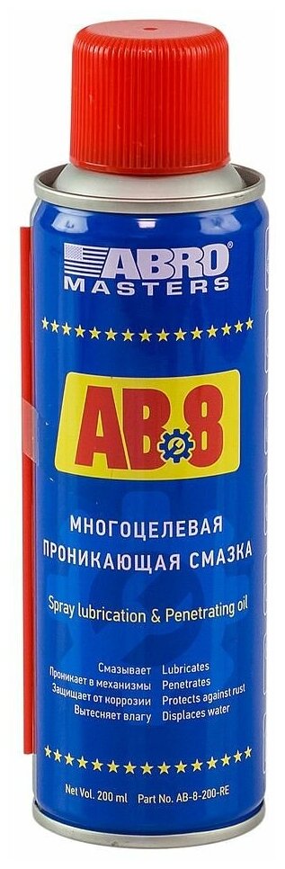 Смазка проникающая ABRO АВ-8 AB-8-200-RW Masters аэрозоль 200 мл