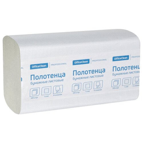 Полотенца бумажные лист. OfficeClean Professional(V-сл) (H3), 1-слойные, 250л/пач, 21*21,6, цвет натуральный, 20 шт.