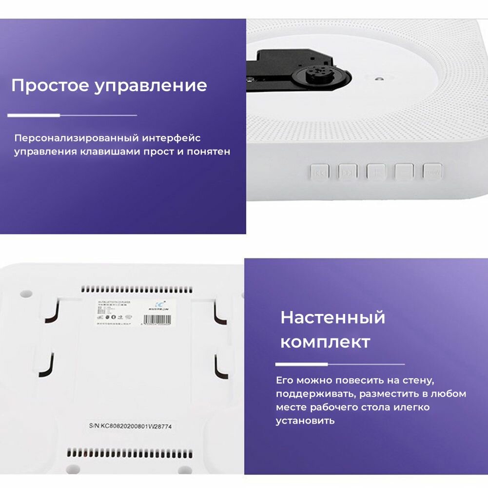 Проигрыватель CD (плеер) TM8 KC-808