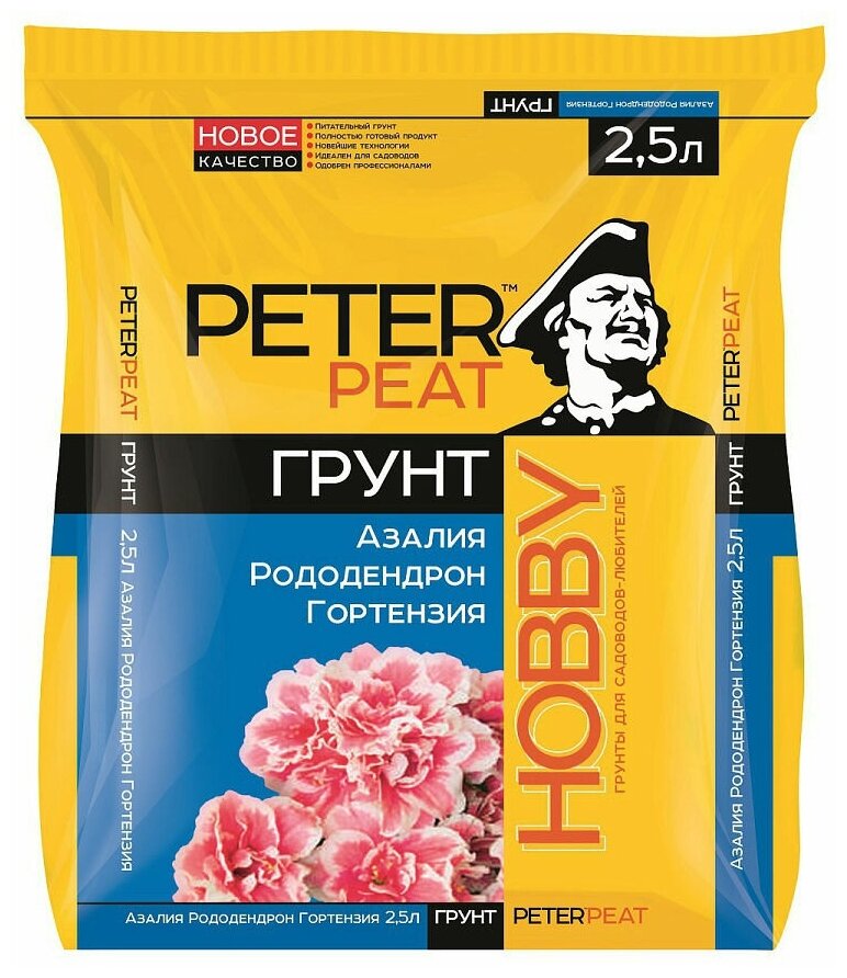 Грунт PETER PEAT Линия Hobby Азалия Рододендрон Гортензия