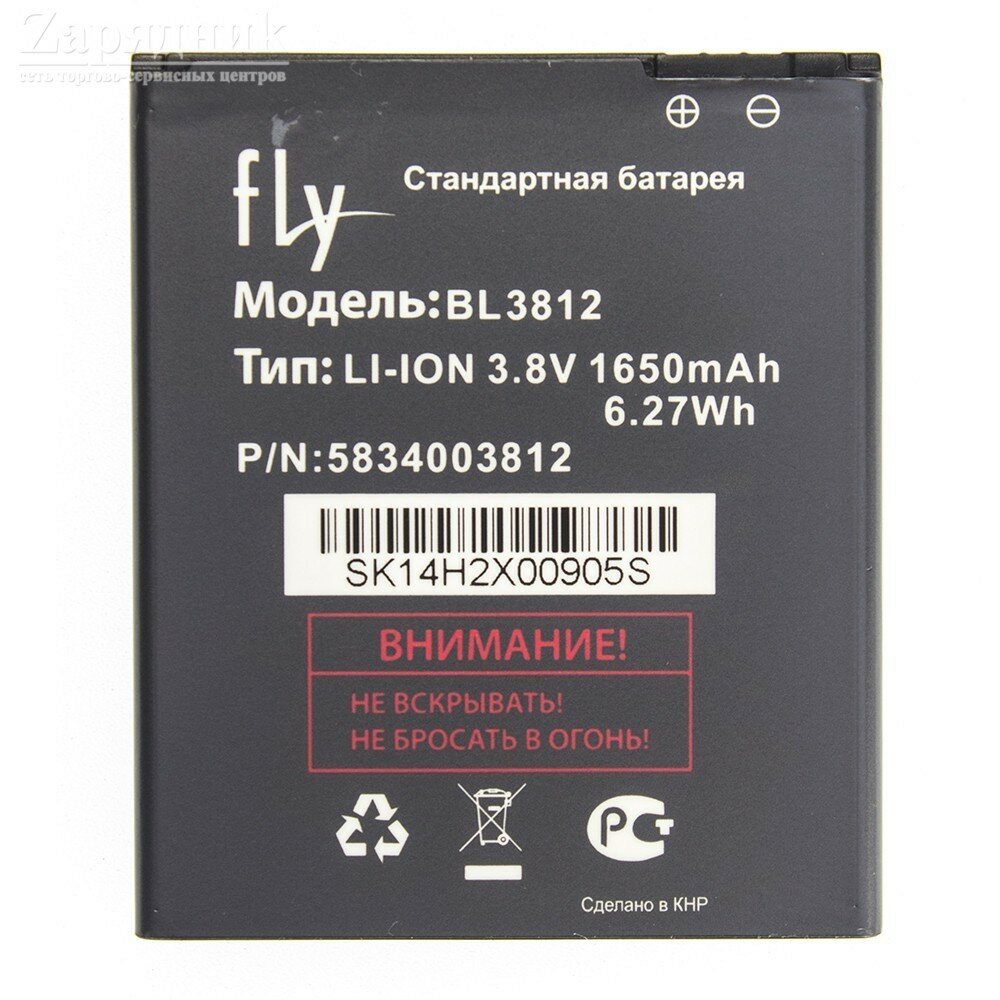 Аккумулятордля Fly IQ4416/Era Life 5 (BL3812)