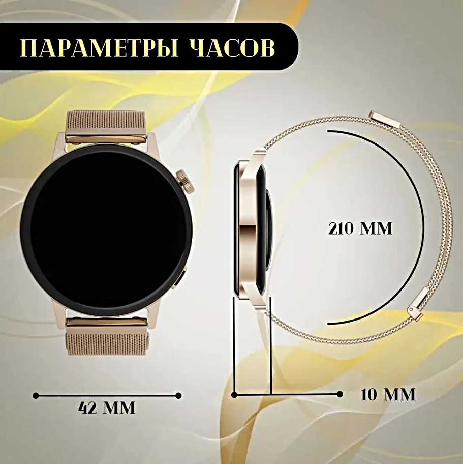 Умные часы женские G3 PRO Smart Watch 42MM 132 AMOLED iOS Android Bluetooth звонки Уведомления Золотистый