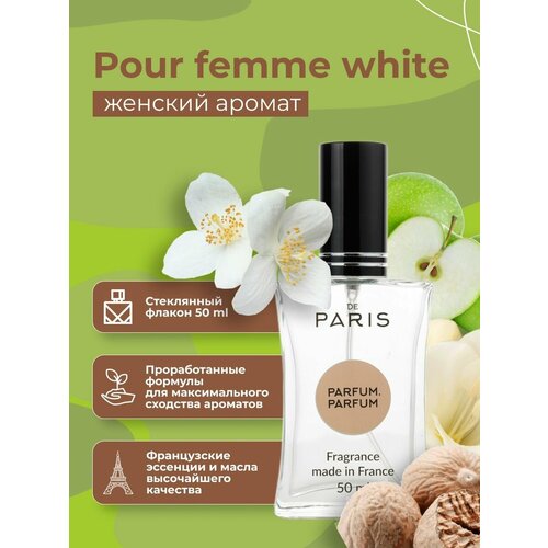 PdParis Духи женские Pour femme white парфюмерная вода 50 мл