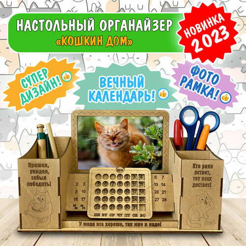 бежевый, коричневый, дерево