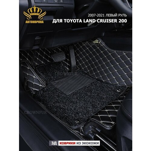 Коврик для Toyota Land Cruiser 200 2007-2023г левый руль