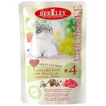 Корм для кошек Berkley (0.1 кг) 1 шт. Fricassee для кошек #4 Индейка с ягненком и ягодами в желе - изображение