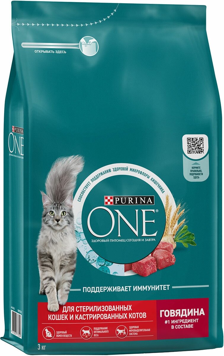 Purina One Сухой корм для стерилизованных кошек с говядиной и пшеницей, 3 кг - фото №6