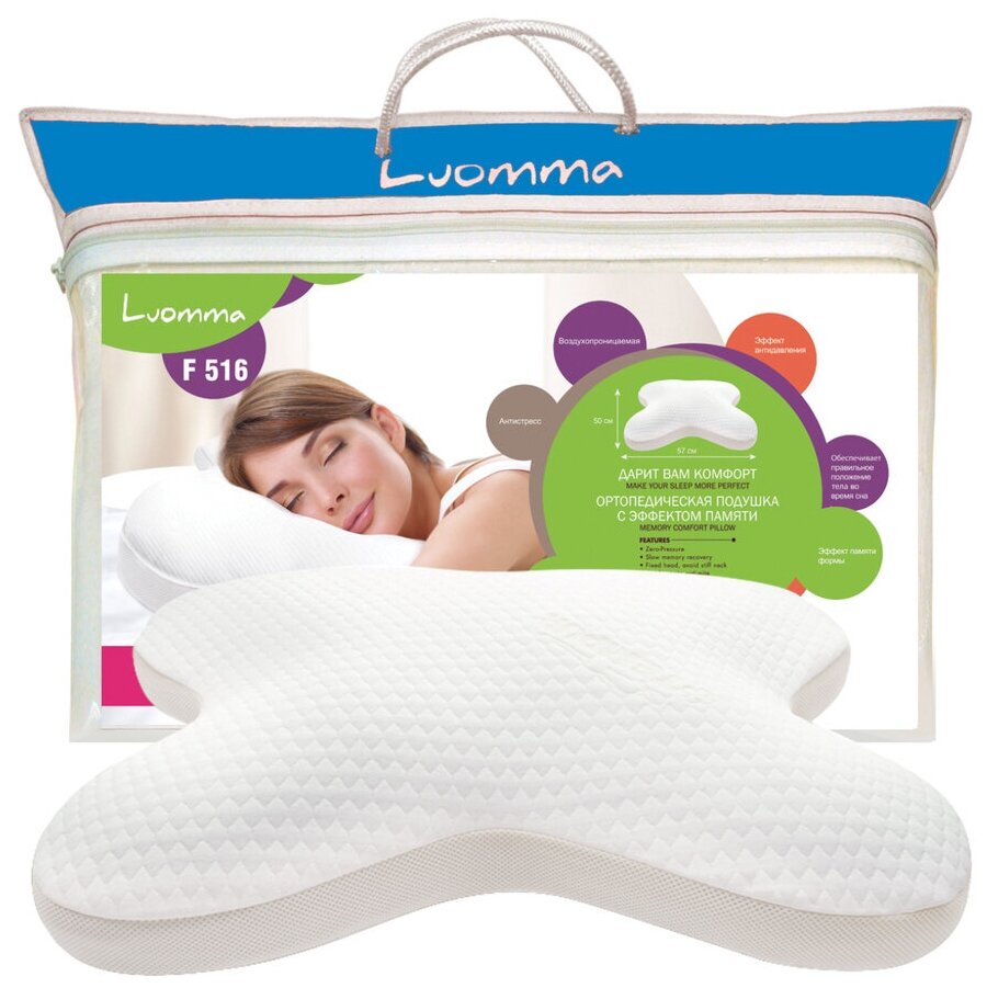 Подушка ортопедическая Luomma LumF-516 для сна на животе 54x44 см, белый - фотография № 4