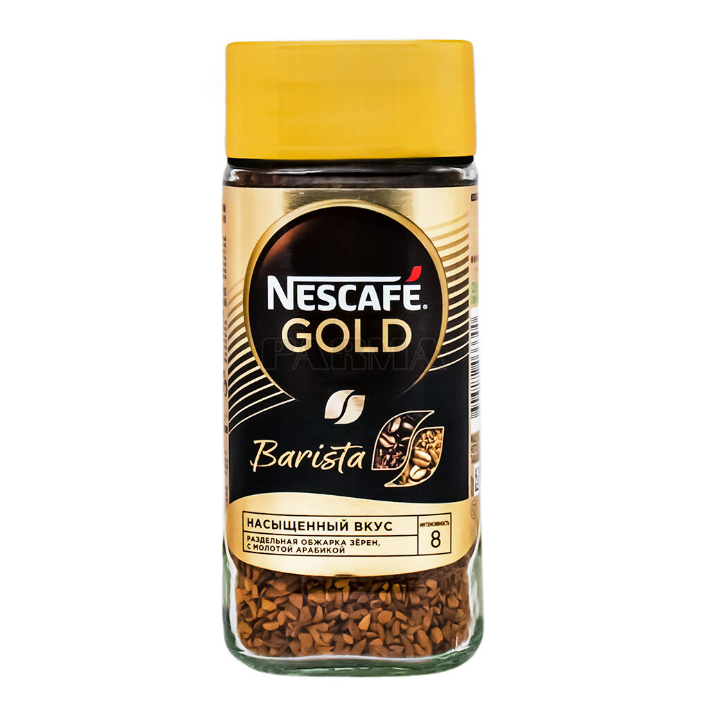 Кофе растворимый Nescafe Gold Barista 170г - фото №18