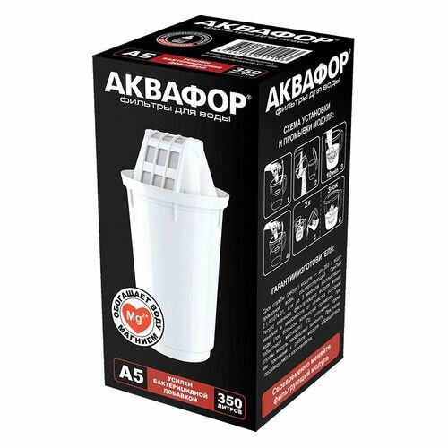 Картридж Аквафор A5, 1шт [518588]