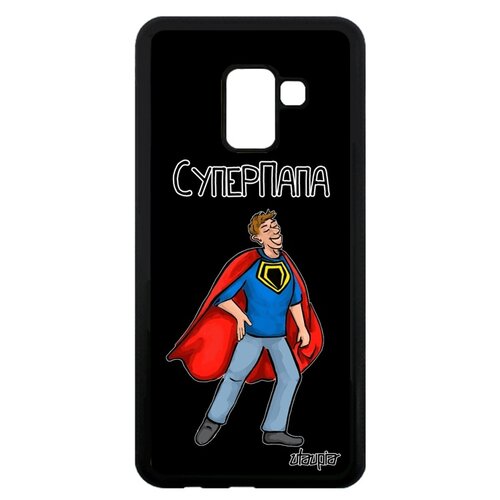 фото Чехол для телефона samsung galaxy a8 2018, "суперпапа" отец веселый utaupia