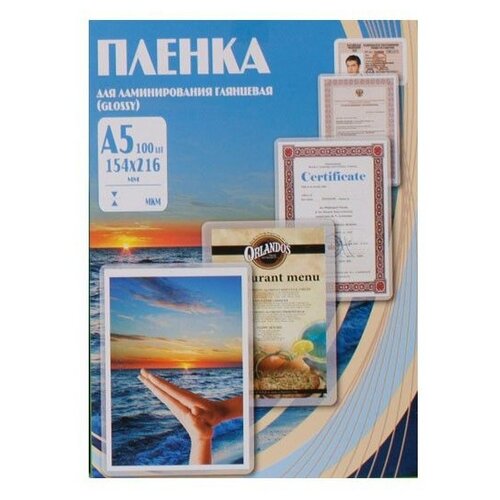 Office Kit 100мкм 154х216 мм PLP10620 100 шт.