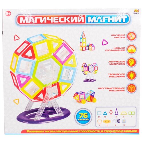 Магнитный конструктор ABTOYS PT-01356 Магический магнит, 76 предметов