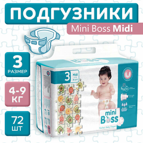 Детские подгузники Mini Boss MIDI 4-9 кг ( Размер 3 / M ), 72 шт