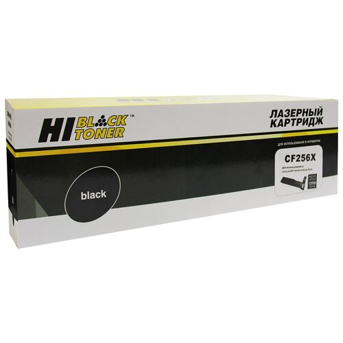 Картридж Hi-Black HB-CF256X, 13700 стр, черный картридж printlight cf256x для hp