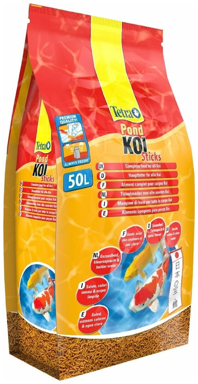     Tetra Pond Koi Sticks 50  (7,5 ),    