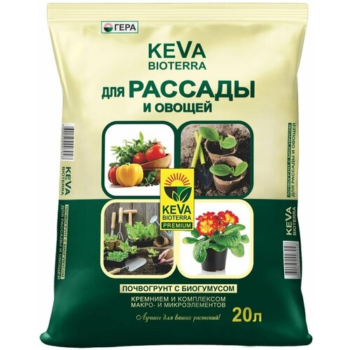 Грунт для рассады и овощей Keva Bioterra 20 л