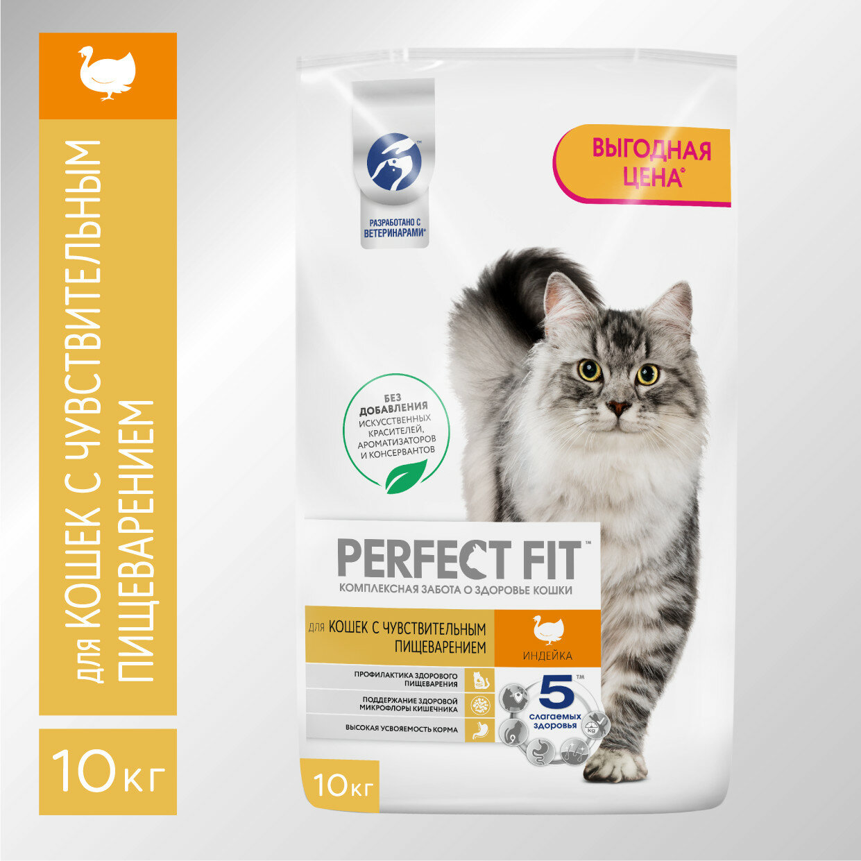 Perfect Fit Sensitive сухой корм для кошек с чувствительным пищеварением Индейка, 10 кг.