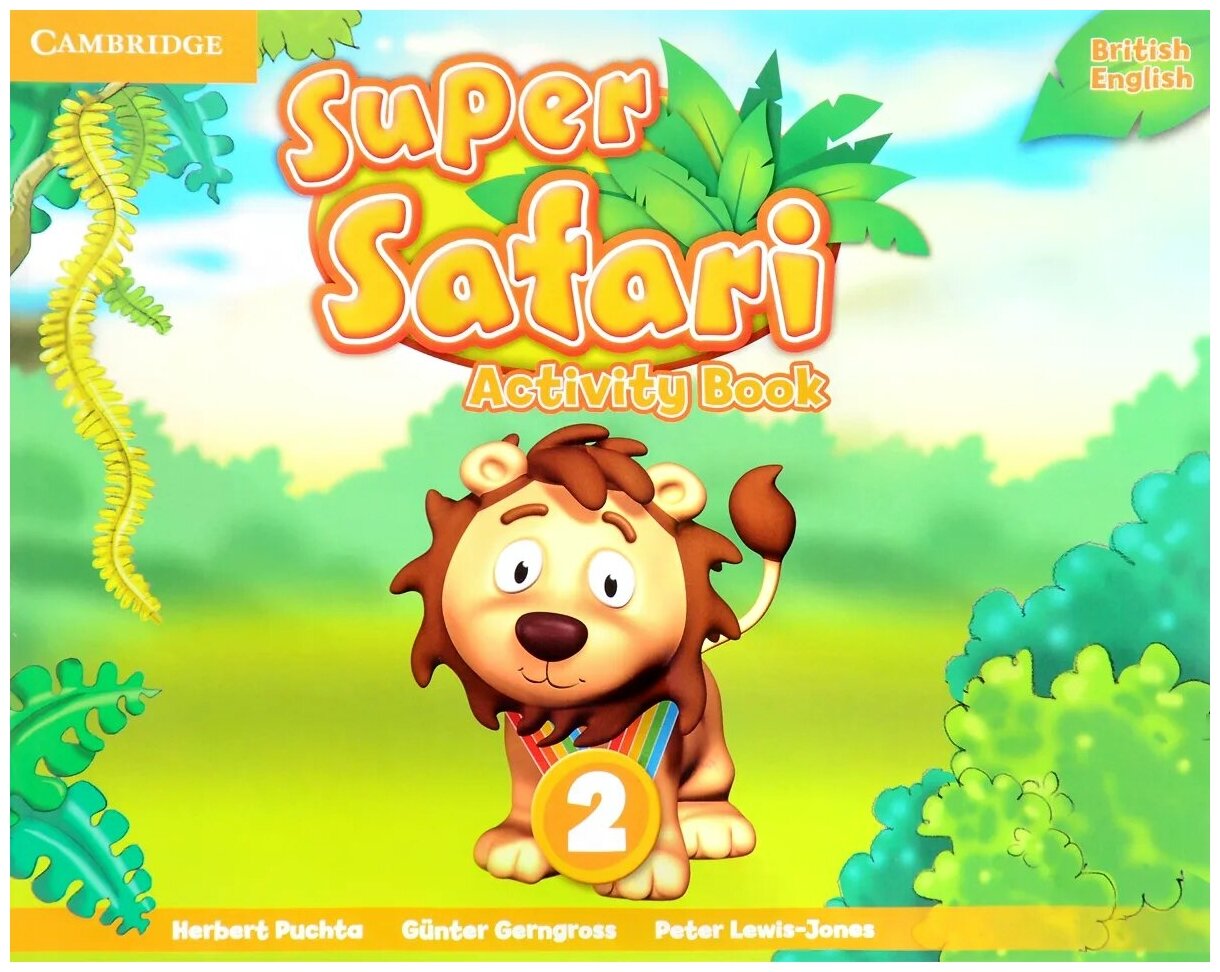 Super Safari 2. Activity Book (Gerngross Gunter, Puchta H. (соавтор), Льюис-Джонс Питер (соавтор)) - фото №1