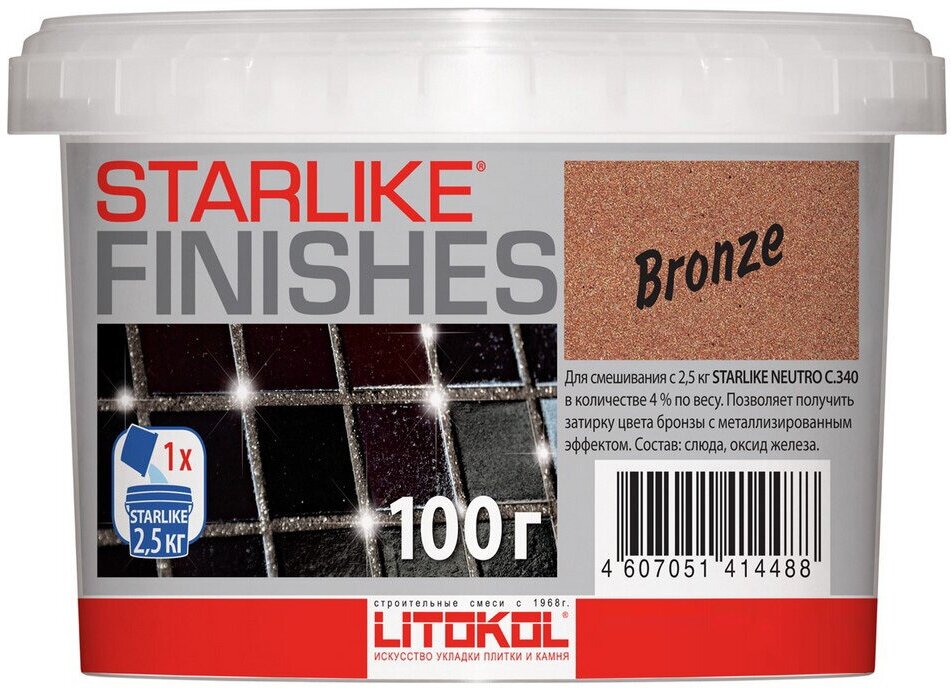 Добавка LITOKOL STARLIKE BRONZE (литокол старлайк бронз) (бронза), 100г