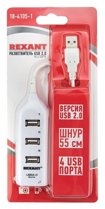 USB-концентраторы USB 20 на 4 порта белый REXANT белый