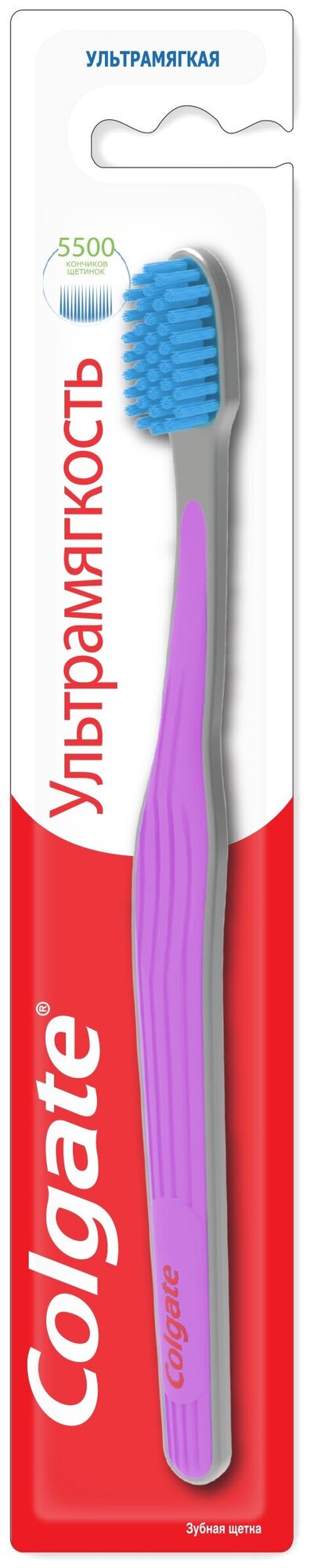 Зубная щетка Colgate Ультрамягкость, фиолетовый — фото 1