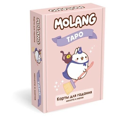 Настольная игра Molang «Таро» 100 шт настольная игра таро с надписью hermit