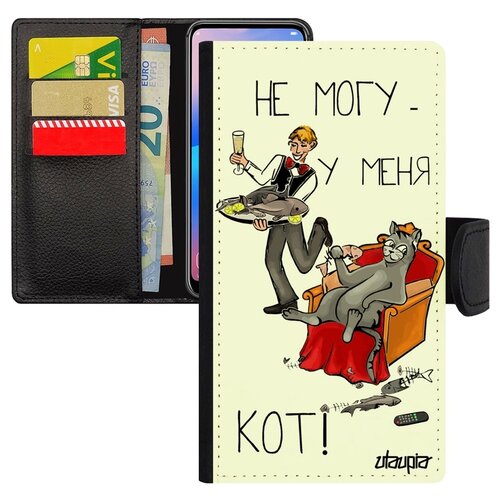фото Чехол книжка на мобильный iphone 6 6s plus, "не могу - сижу с котом!" повод юмор utaupia