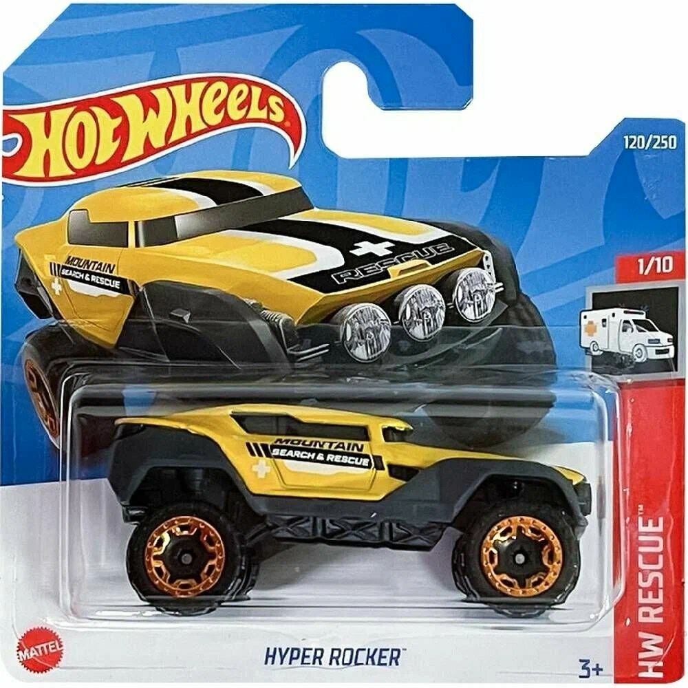 Hot Wheels Машинка базовой коллекции HYPER ROCKER желтая C4982/HCV50