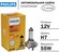 Лампа H7 Philips H7 Standard Vision +30% галогеновая для ближнего...
