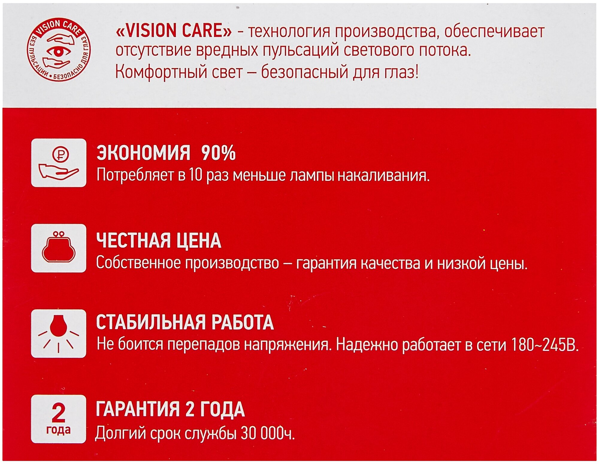 Светодиодная LED лампа IN HOME 20Вт 230В 4000К 1600Лм 4690612021515