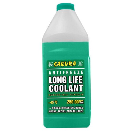 Антифриз SAKURA зеленый ( 1 кг) для японских а/м Long Life Coolant