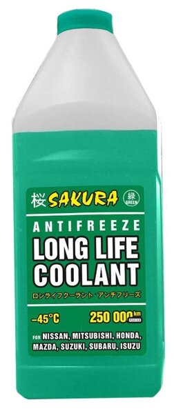 Антифриз Sakura Long Life Cooland Green