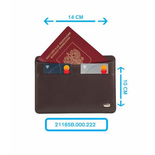 Обложка для паспорта Petek 1855 21165B.000.222, коричневый
