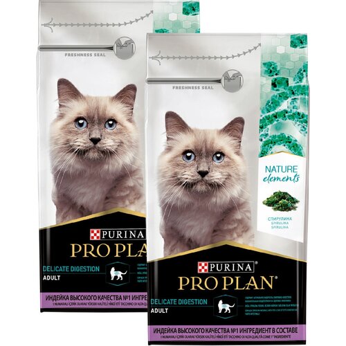 PRO PLAN NATURE ELEMENTS CAT DELICATE DIGESTION для взрослых кошек с чувствительным пищеварением с индейкой (1,4 + 1,4 кг)