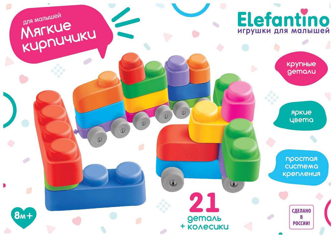 Конструктор Elefantino - фото №1
