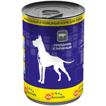 Влажный корм для собак VitAnimals говядина - изображение