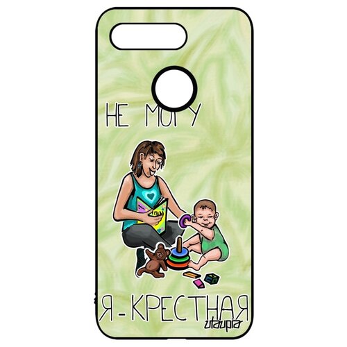 фото Чехол для honor v20 / view 20, "не могу - стала крестной!" комикс шутка utaupia