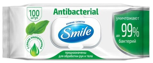 Smile Влажные салфетки антибактериальные с соком подорожника, 100 шт.