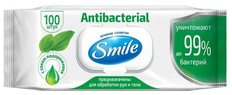 Smile Влажные салфетки антибактериальные с соком подорожника