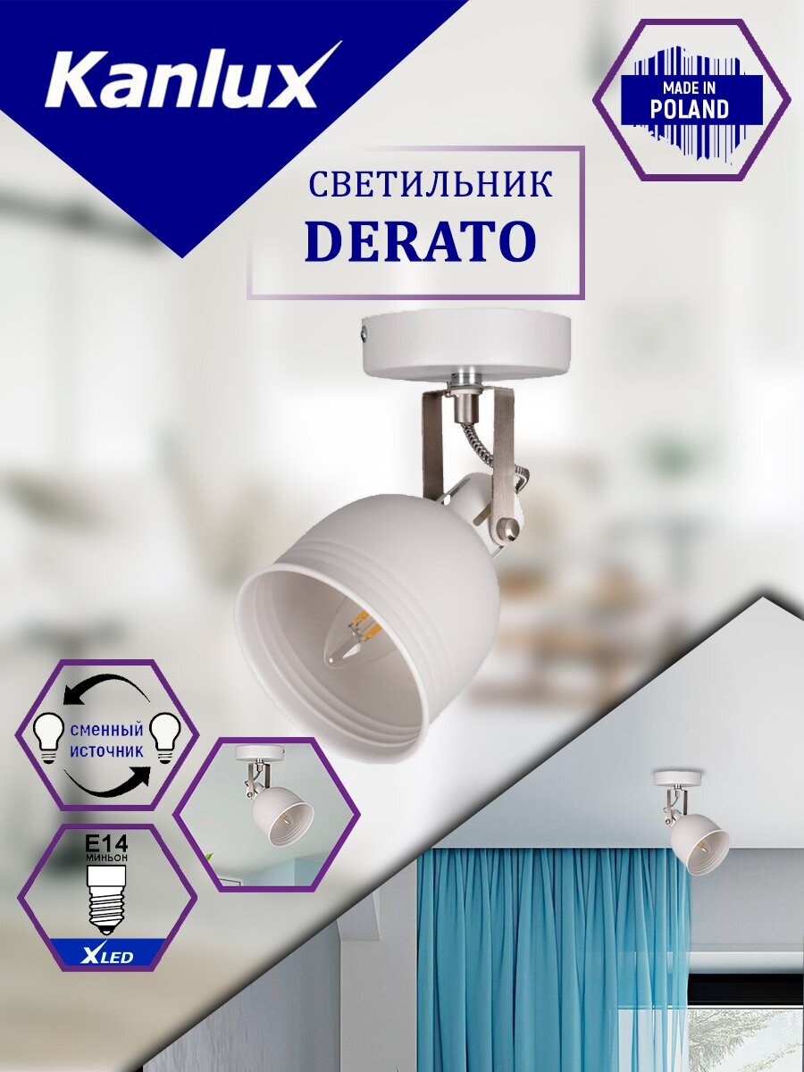 KANLUX Светильник настенно-потолочный DERATO EL-1O W-SR