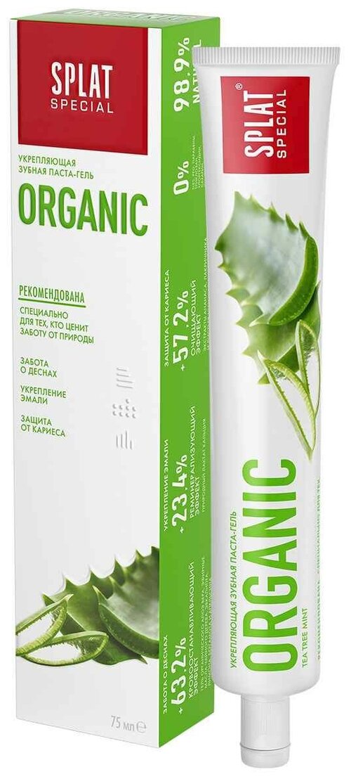 Зубная паста SPLAT Special Organic, мята, 75 мл, 120 г