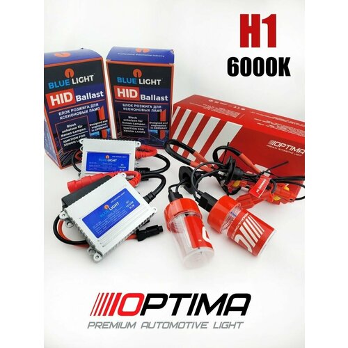 Комплект Ксенона H1 6000k Oprima Blue Light 35W 2шт