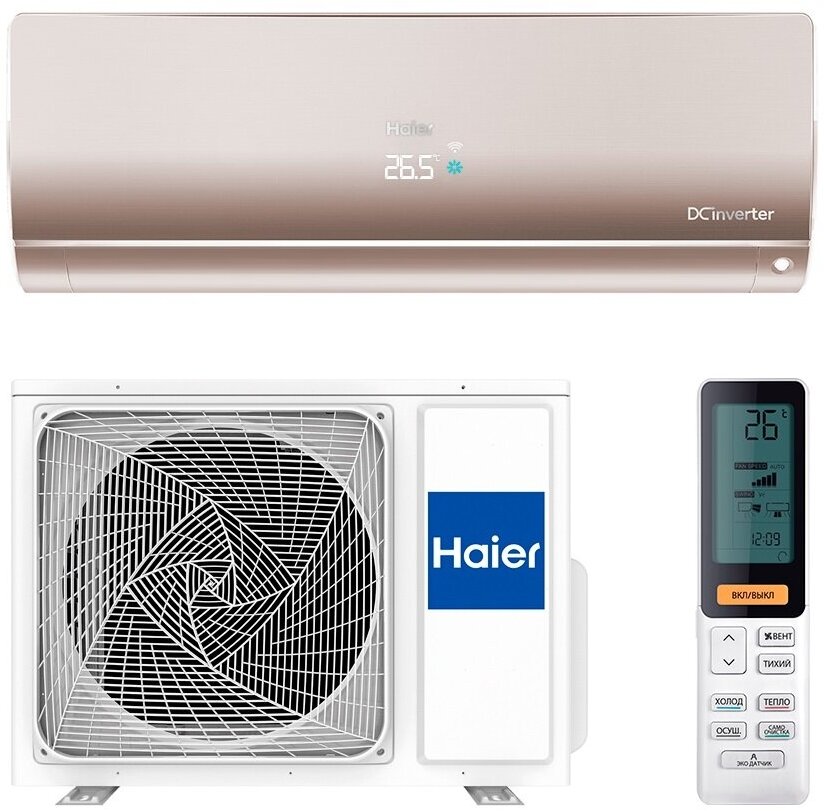 Настенный кондиционер (сплит-система) Haier Серия FLEXIS AS25S2SF1FA-G / 1U25S2SM1FA