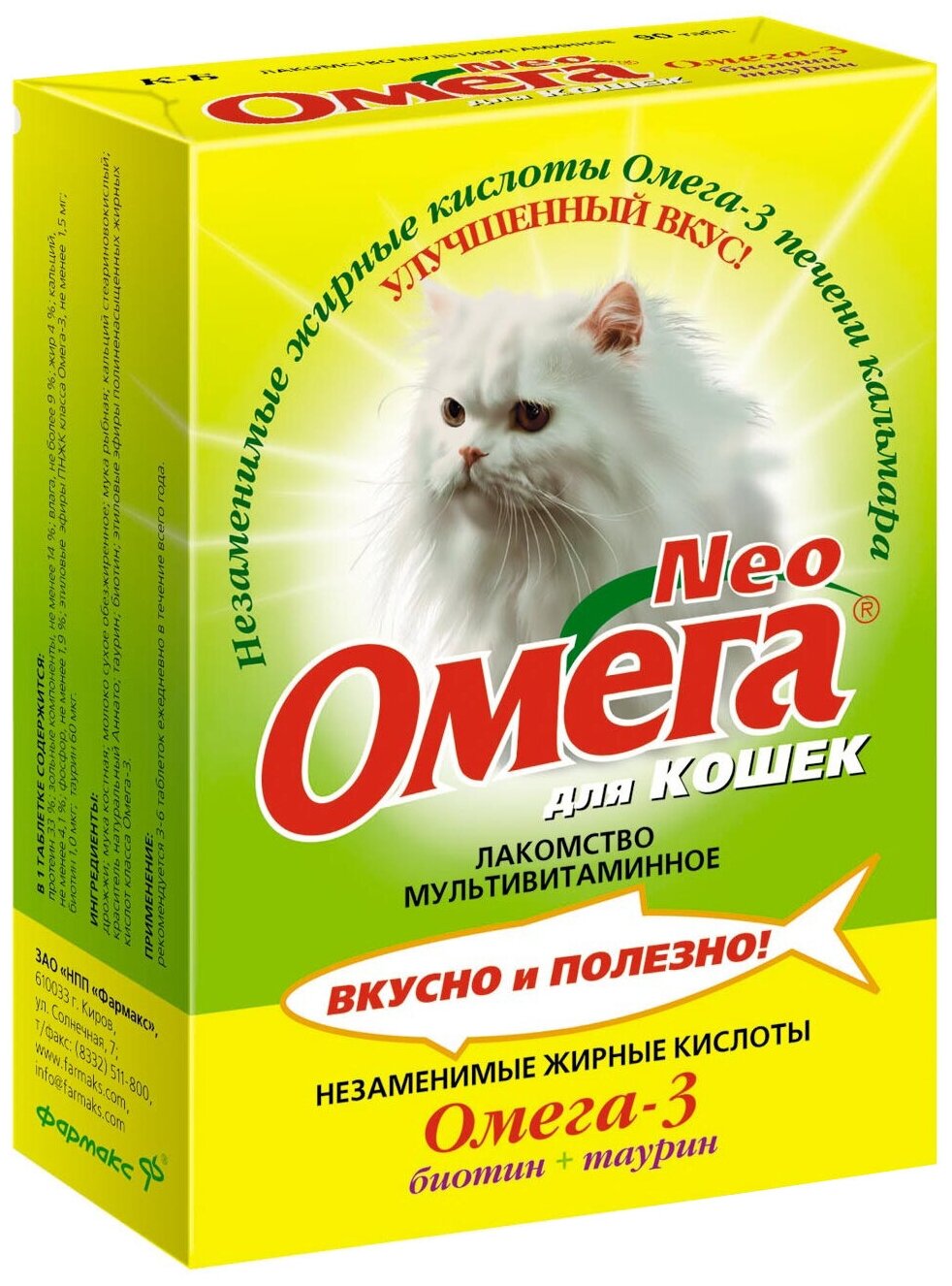 Омега Neo для кошек с биотином и таурином , 90 таб. х 6 уп.
