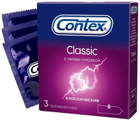 Презервативы Contex Classic, 3 шт.