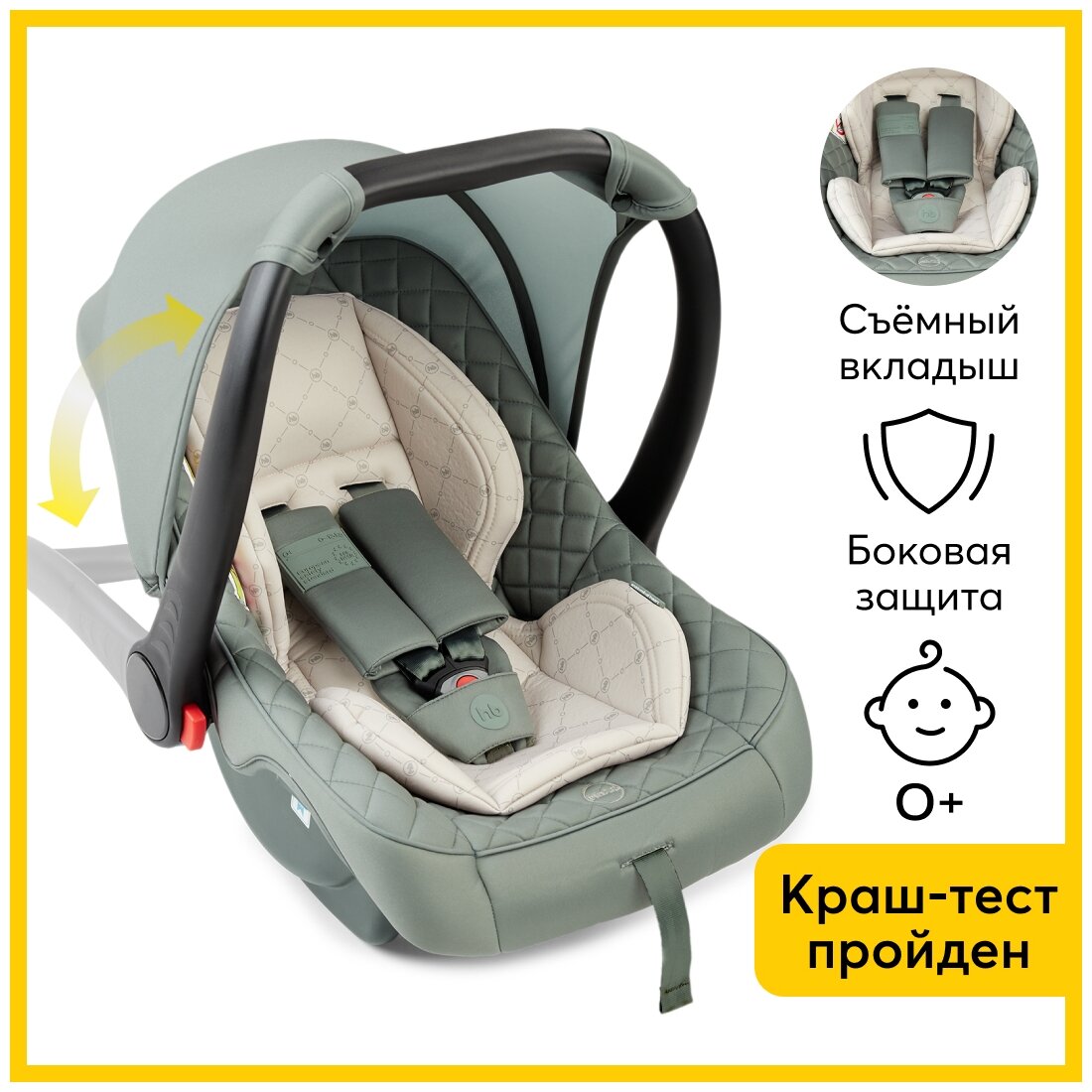 Автолюлька для новорожденных Skyler V2 Happy Baby группа 0+ (до 13кг), с анатомическим вкладышем, темно-зеленая