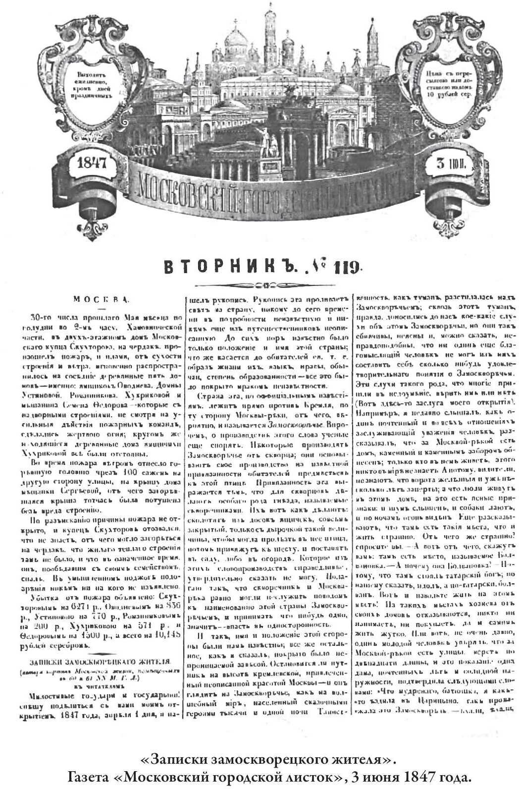 Книга Сочинения (Островский Александр Николаевич) - фото №9