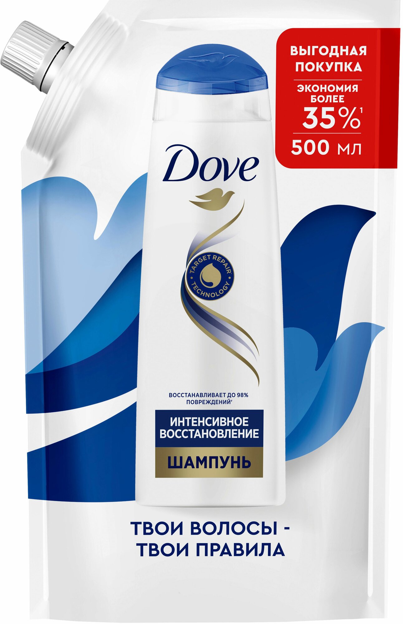 Шампунь Dove HAIR THERAPY интенсивное восстановление, 500 мл