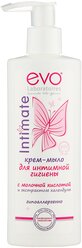 EVO laboratoires Крем-мыло для интимной гигиены Intimate, 200 мл